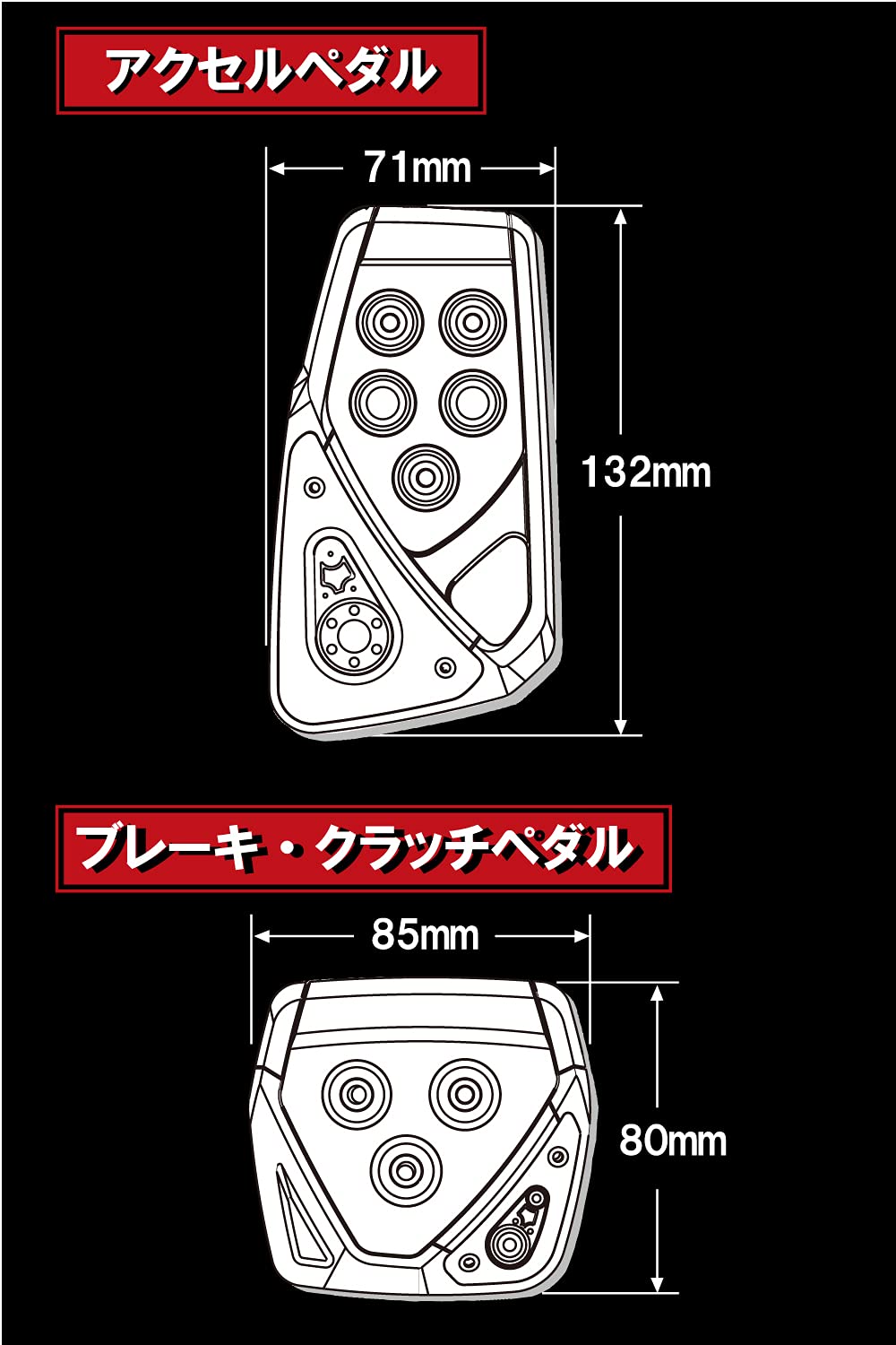 RAZO GT SPEC ペダルセットおまとめ RAZO GT SPEC PEDAL SET MT-S カーメイト シフトノブ/ペダル